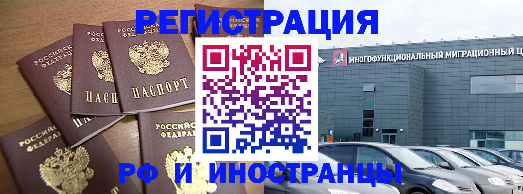 временная регистрация госуслуги в Вуктыле