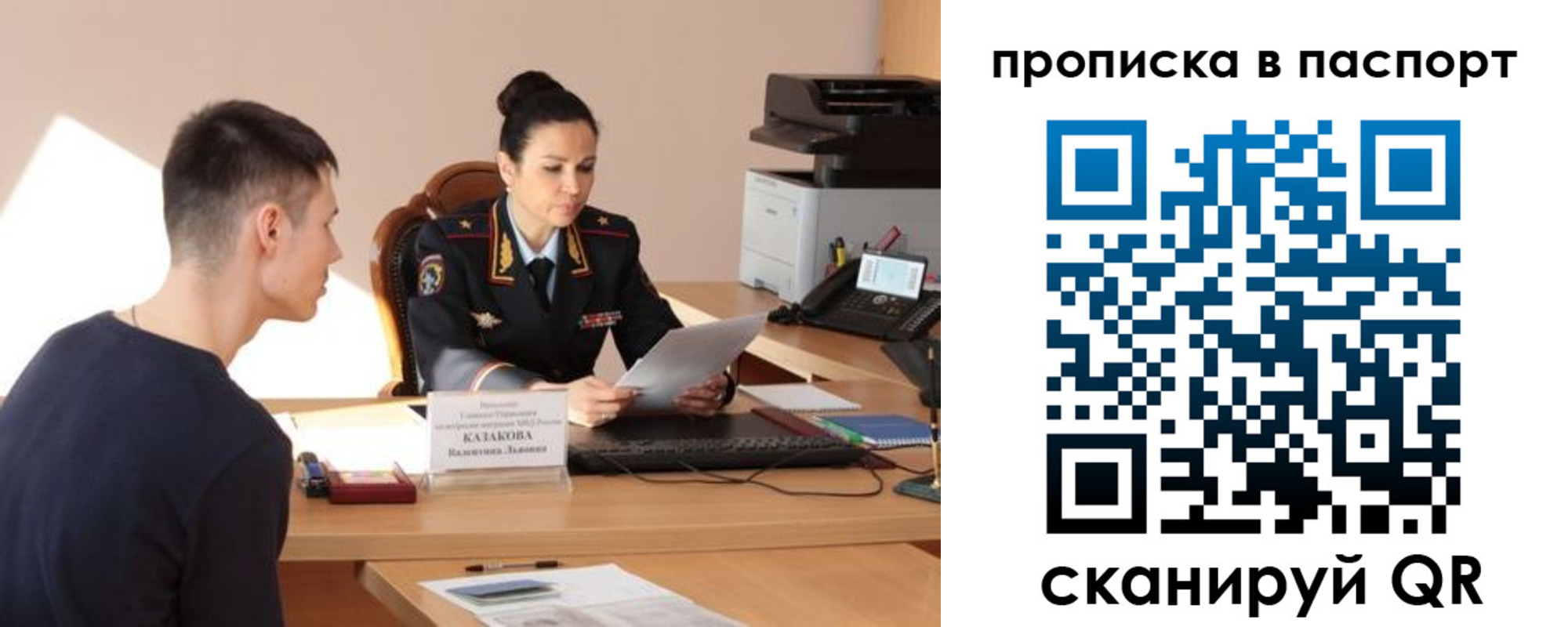 пропишу в квартире в Вуктыле